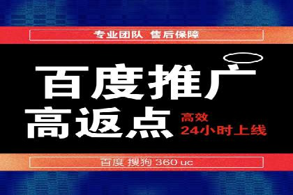 某SEM公司案例：如何提高广告转化率