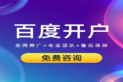 解析SEM托管代运营：如何实现精准营销